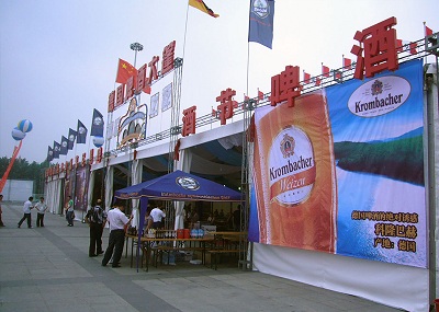 德國(guó)大蓬